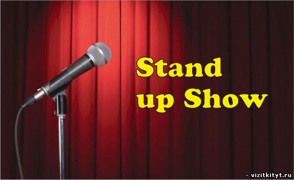 Визитка Stand-up Show