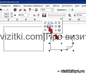 Фигура листок в coreldraw x6