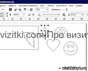 Фигуры в coreldraw x6