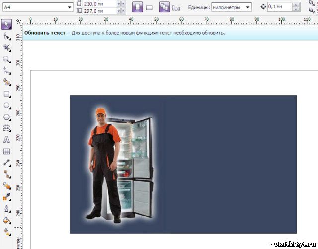 Картинка в coreldraw