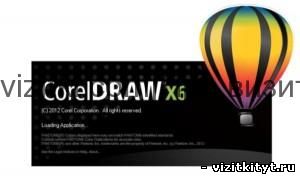Окно загрузки coreldraw x6